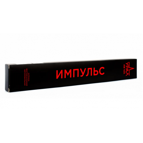 Антенна внутренняя УРАЛ "Импульс"
