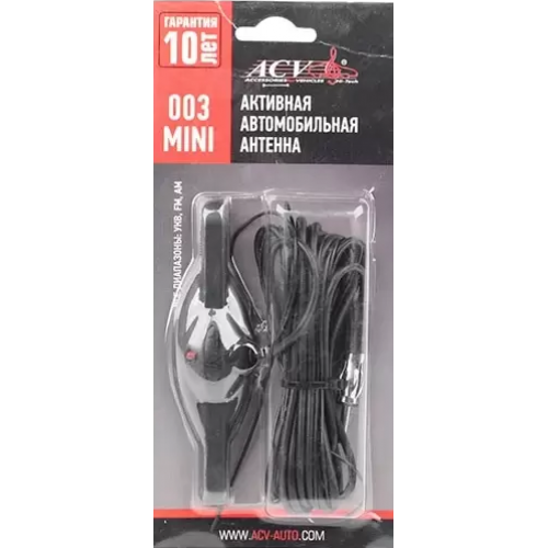 Антенна внутрисалонная ACV 003mini