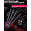 Подсветка салона (LD-12) приложение и пульт рис. 1