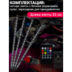 Подсветка салона (LD-18) рис. 3