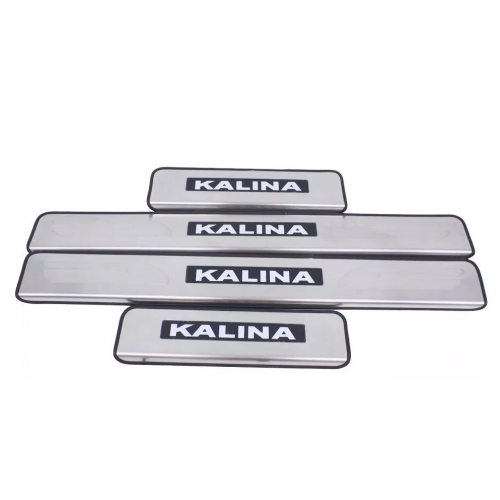 Пороги светящиеся KALINA