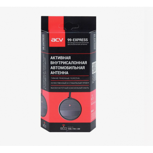Антенна ACV 99-express
