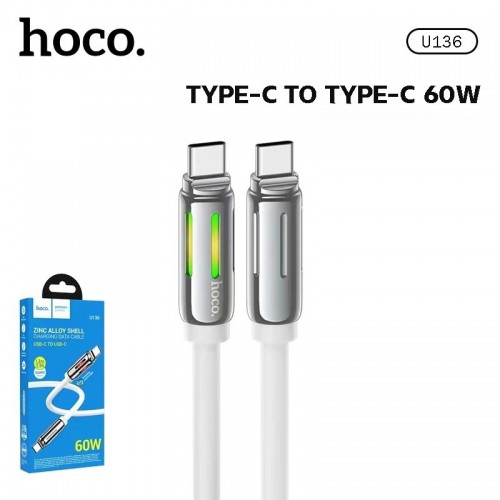 Кабель HOCO U136 Prize 60W charging data cable Type-c to Type-c (белый)