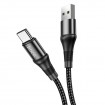 Кабель hoco USB-Type-C X50 рис. 1