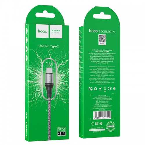 Кабель hoco USB-Type-C X50