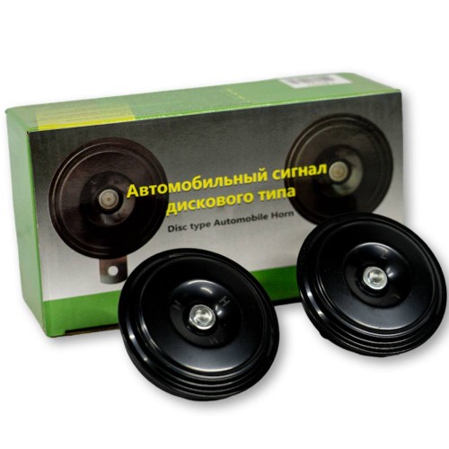 Сигнал звуковой электрический LB001 DISC HORN /12V