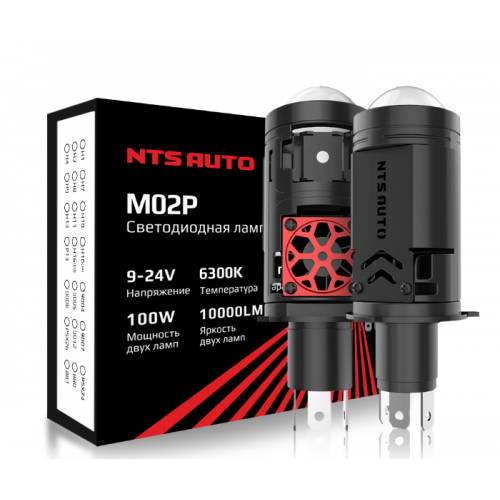 Светодиодная лампа-линза M02P H4/H19
