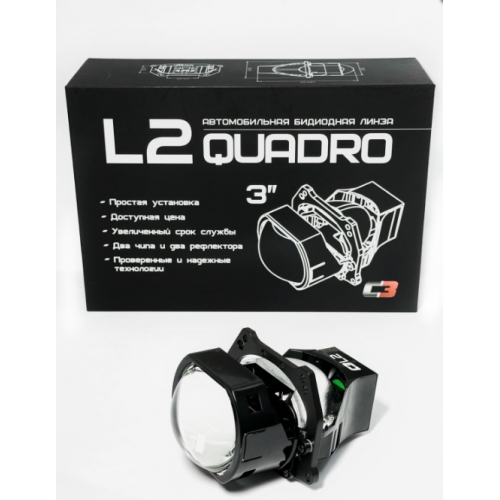 Бидиодная линза C3 L2 QUADRO