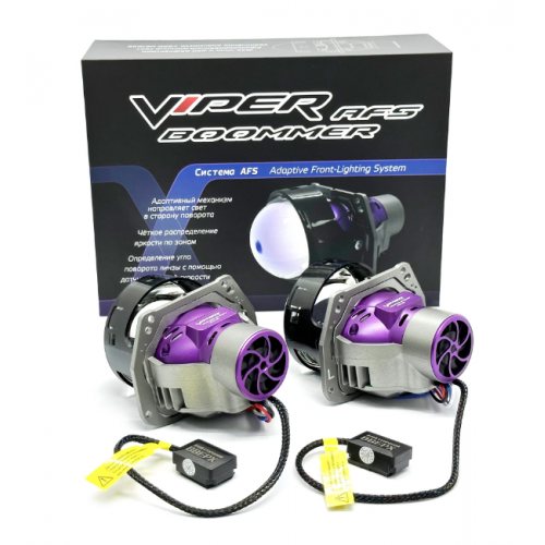 Бидиодная линза Viper BOOMMER AFS 3" 