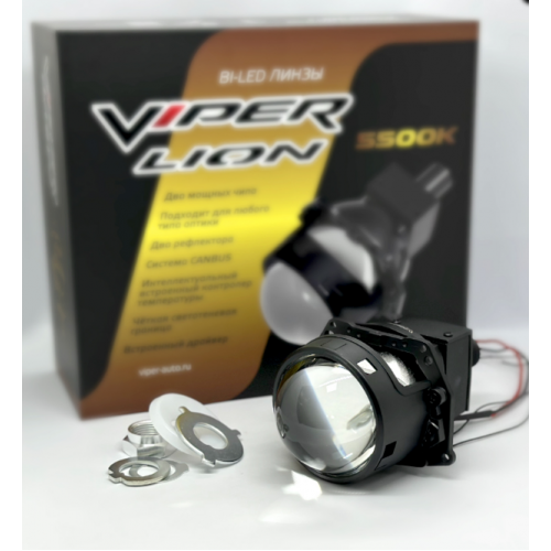 Бидиодная линза Viper LION 3,0" 