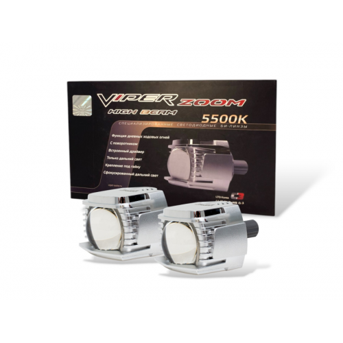 Бидиодная линза ViperZoom High Beam 3" ДХО+ поворотник 