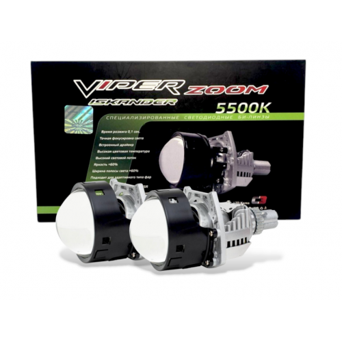 Бидиодная линза ViperZoom Iskander 2,5" 