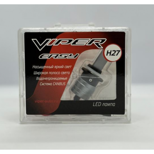 Комплект LED ламп головного света VIPER EASY LED H27
