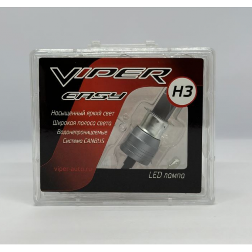 Комплект LED ламп головного света VIPER EASY LED H3