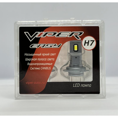 Комплект LED ламп головного света VIPER EASY LED H7