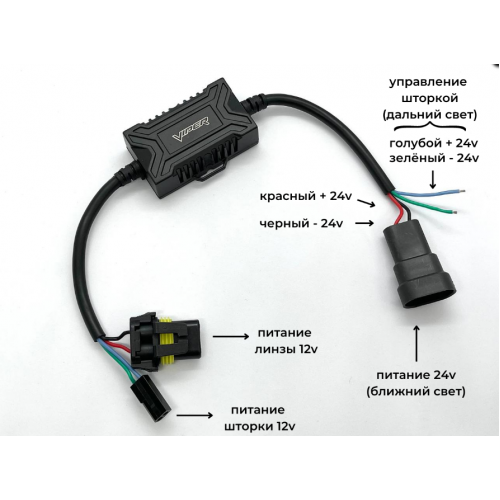 Конвертор с 24V на 12V 
