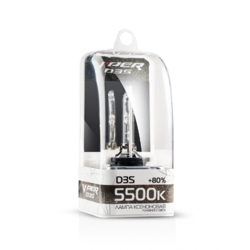 Ксеноновая лампа VIPER D3S 5500к (+80%)Корея 