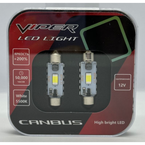 LED лампы 39MM (3570) 1SMD Canbus 